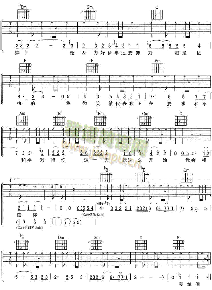 ��ƽ(�����V)3