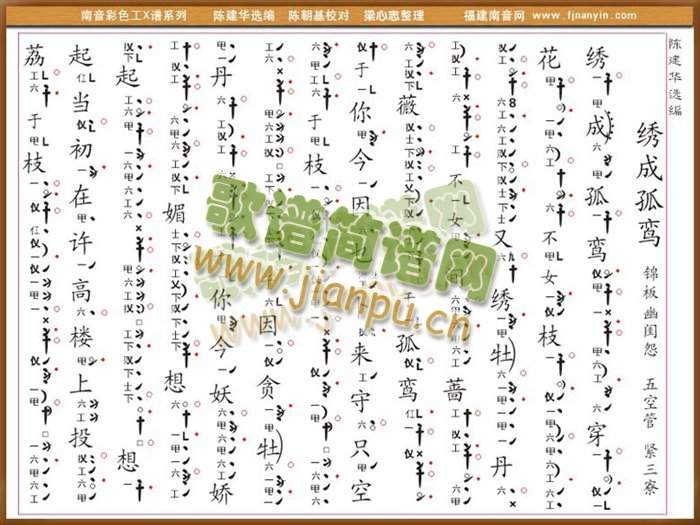 ��ɫ��X�V�\������(������(l�� )�V)3