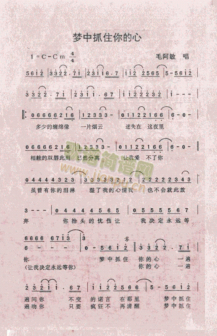 ��(m��ng)��ץס�����(���ָ��V)1