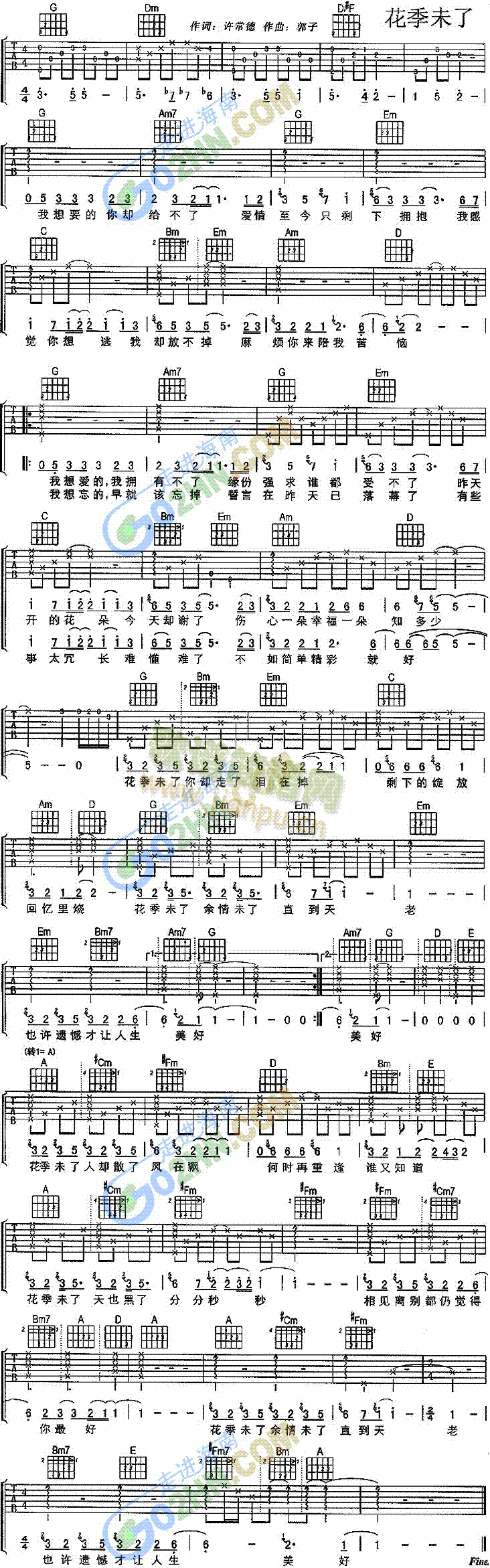 ����δ��(�����V)1