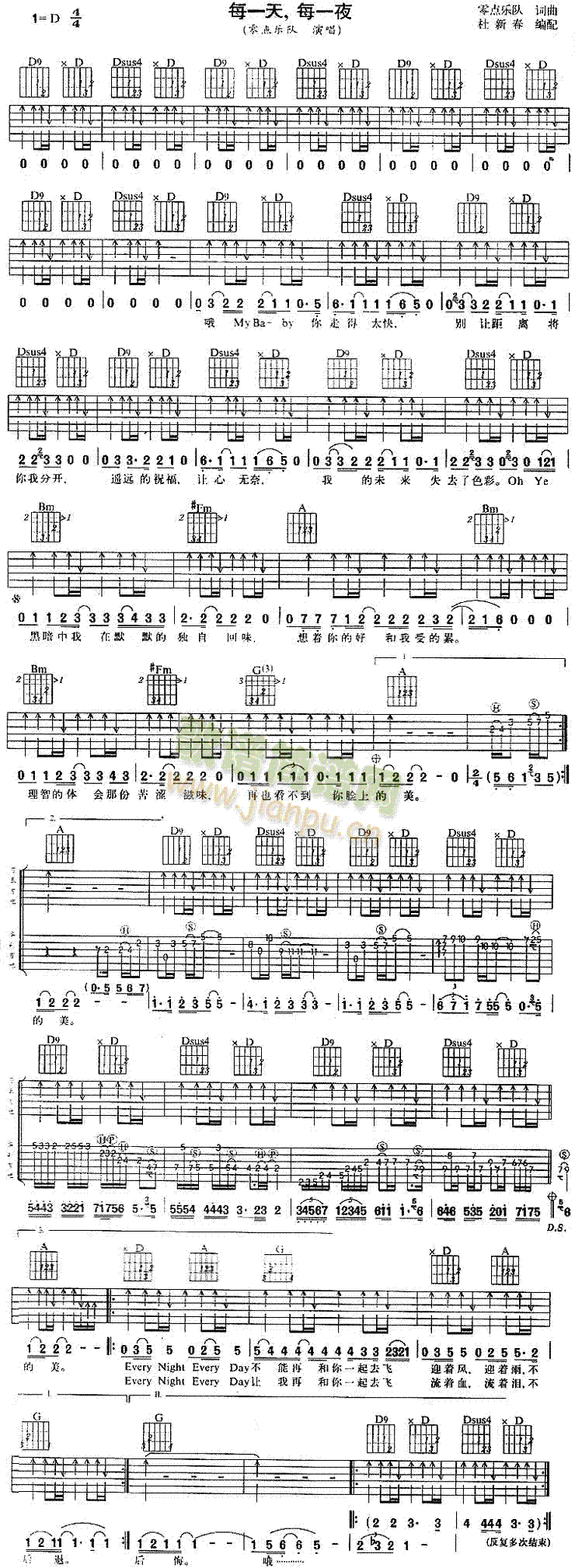 ÿһ��ÿһҹ(�����V)1