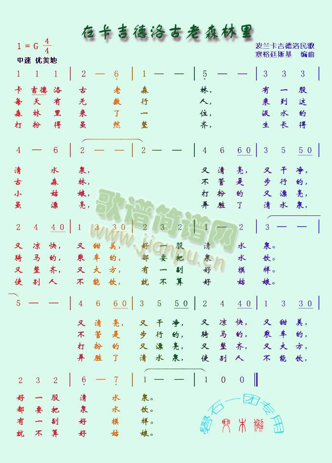 �ڿ����������ɭ����(ʮ�ּ�����)1