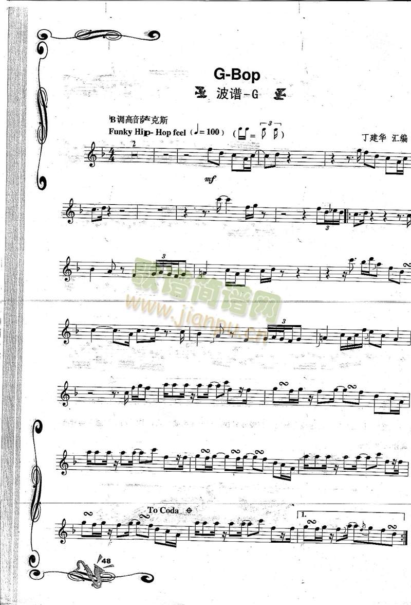 G-Bop���V����(�_��˹�V)1