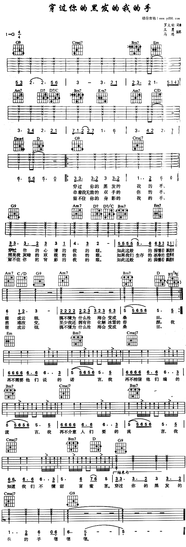 ���^(gu��)��ĺڰl(f��)���ҵ���(�����V)1