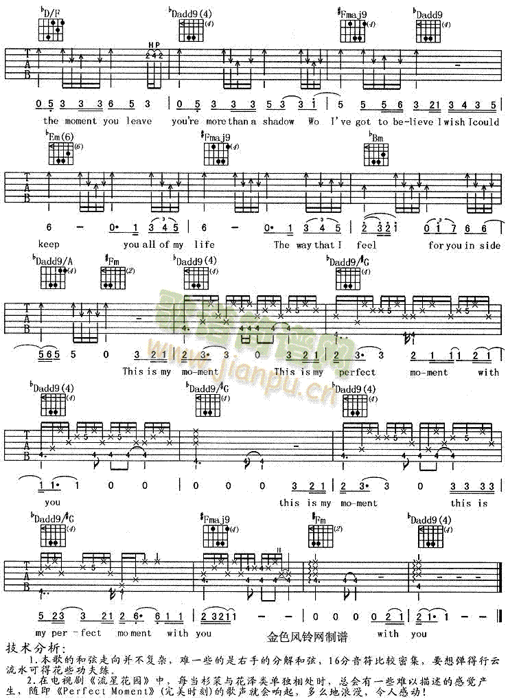 PerfectMoment(ʮ�ּ�����)3