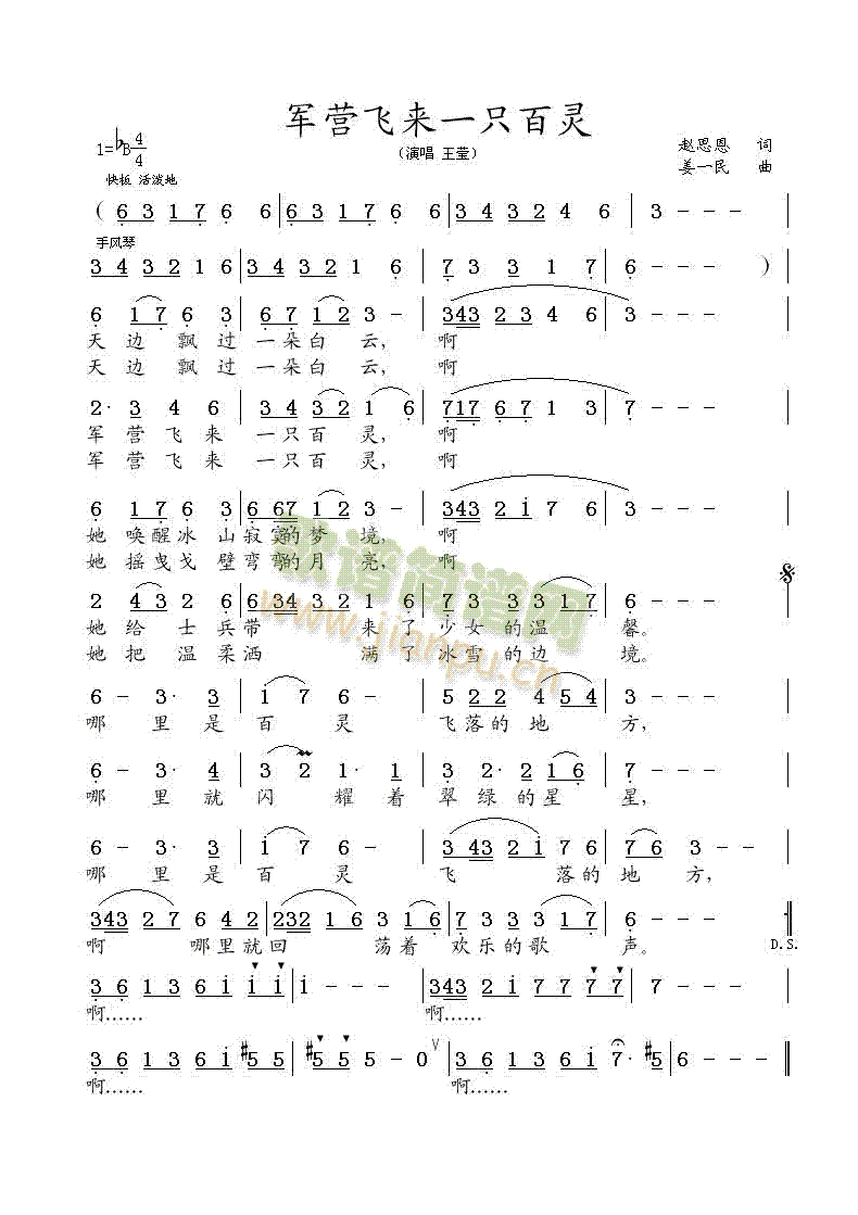 ܊�I(y��ng)�w��(l��i)һֻ���`(����(ʮ�ּ�����)1