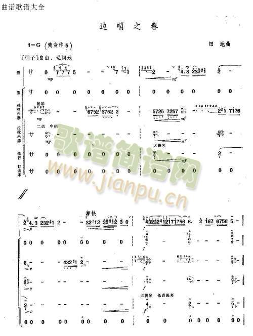 ߅��֮��1-7(��ʒ�V)1