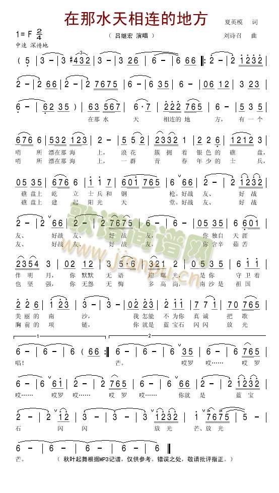 ����ˮ�����B�ĵط�(���ָ��V)1