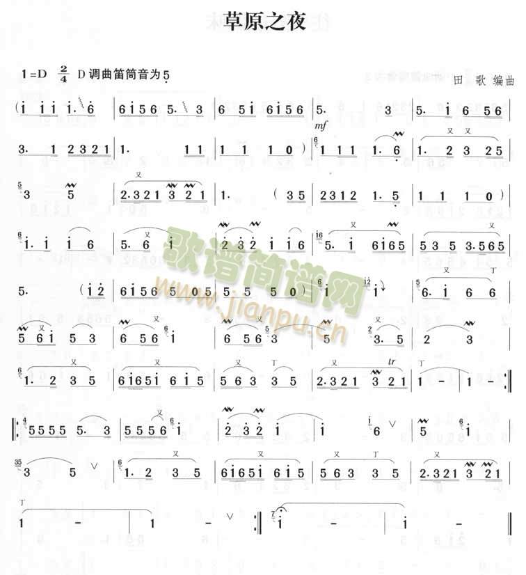 ��ԭ֮ҹ(�Ѻ��V)1