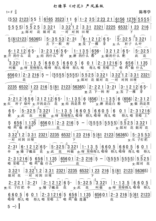 ���i�݇��PӢ��(���ָ��V)1