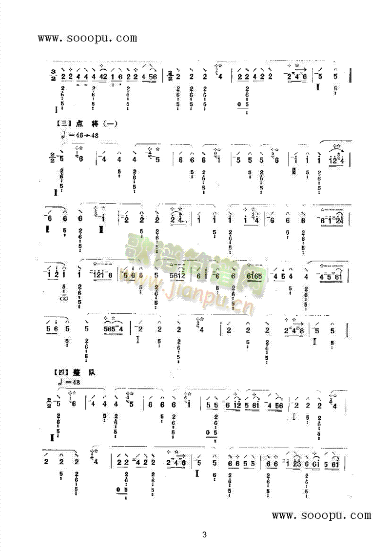 ����ж����(l�� )�(l��i)����(������(l�� )�V)3