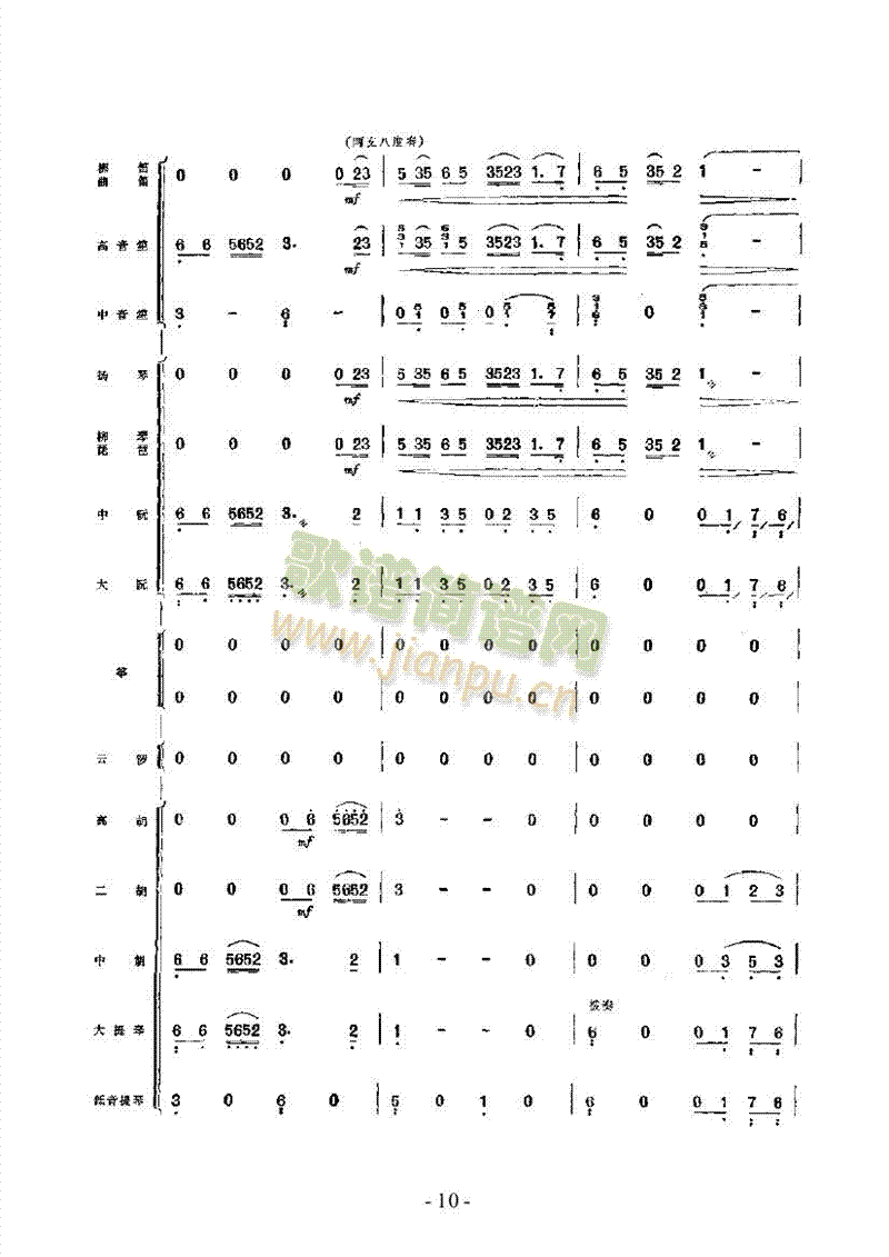 �ƺ��ճ���(l�� )��(l��i)��(l�� )����(������(l�� )�V)10