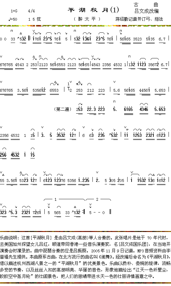 ƽ������(���ָ��V)1