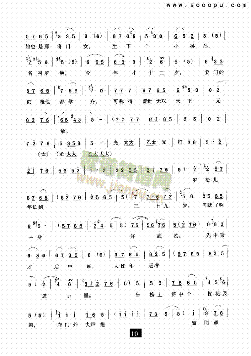 �������Ҿ�ס���(y��ng)�ء������(l��i)�����V(������(l�� )�V)10