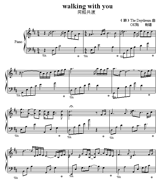 walkingwithyou(����V)1