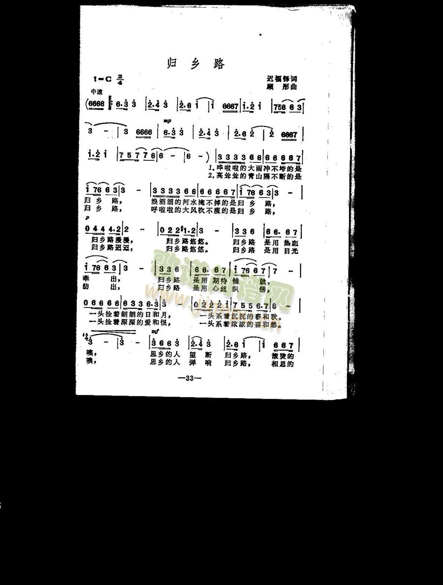 �w�l·(���ָ��V)1