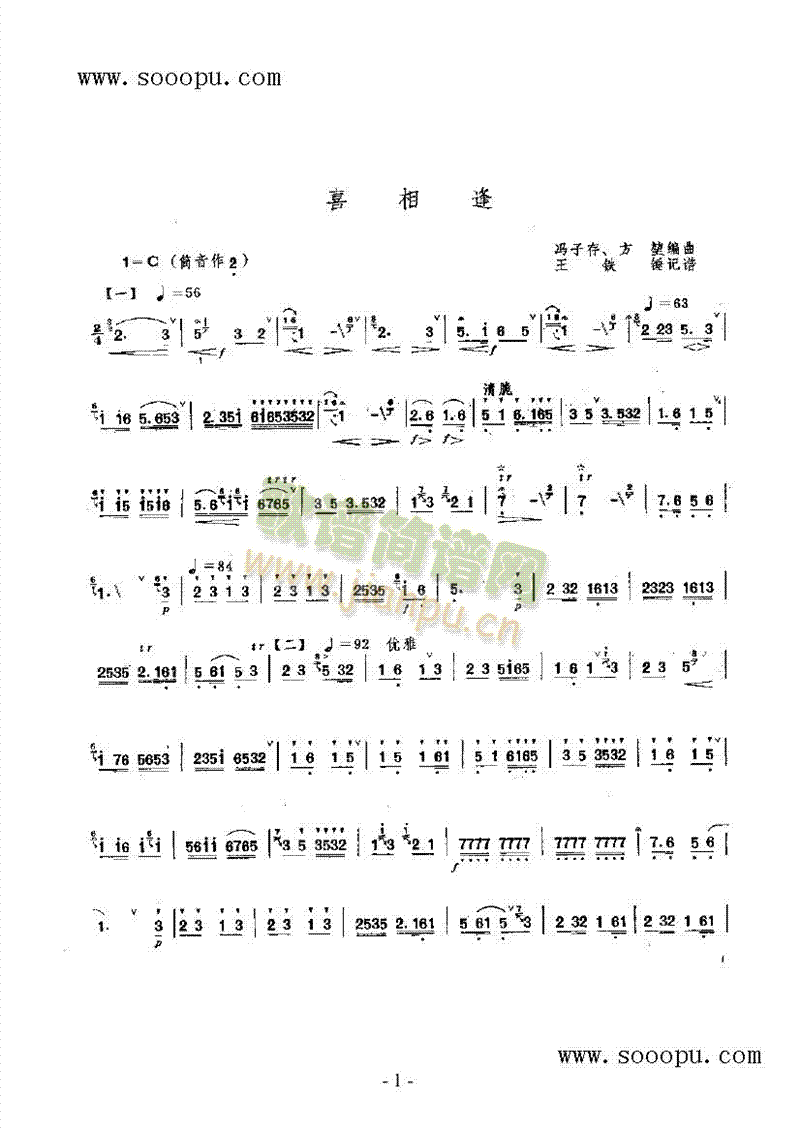 ϲ�����(l�� )�(l��i)���(������(l�� )�V)1