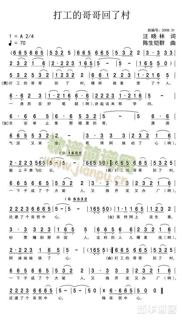 �򹤵ĸ����˴�(���ָ��V)1