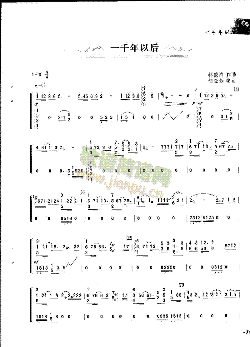 һǧ���Ժ�(�Ź~�P���V)1