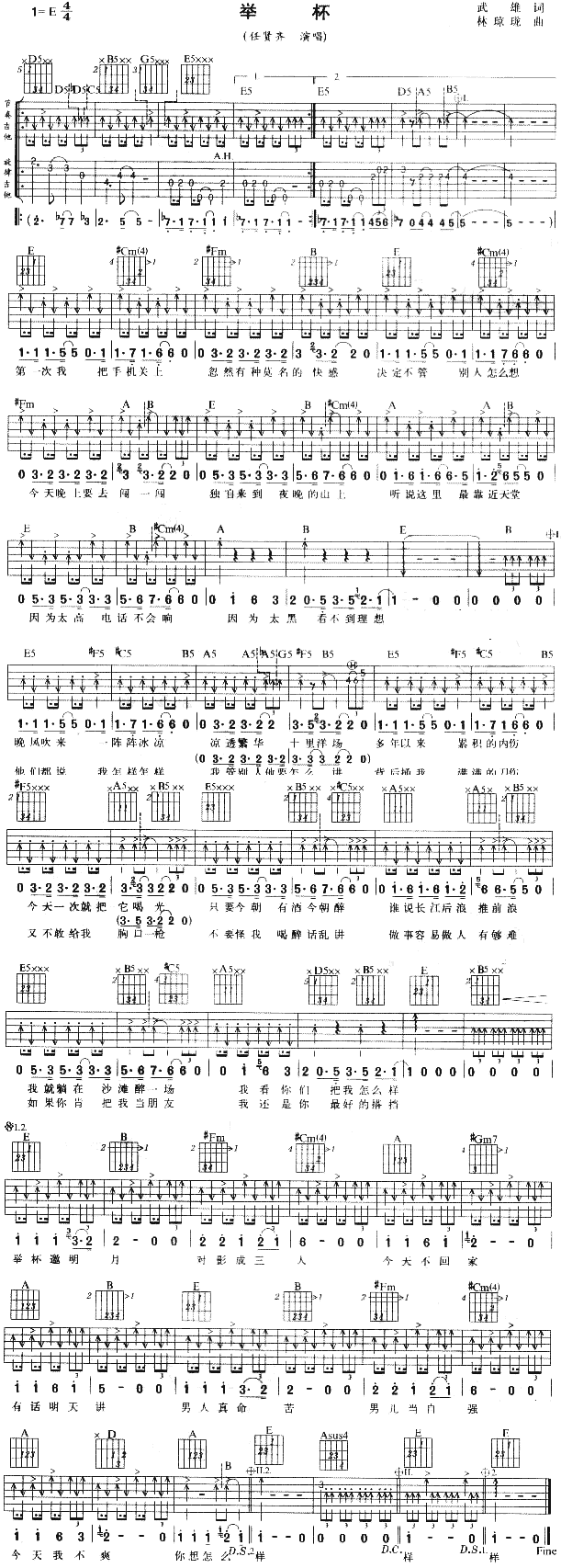 �e��(���ָ��V)1