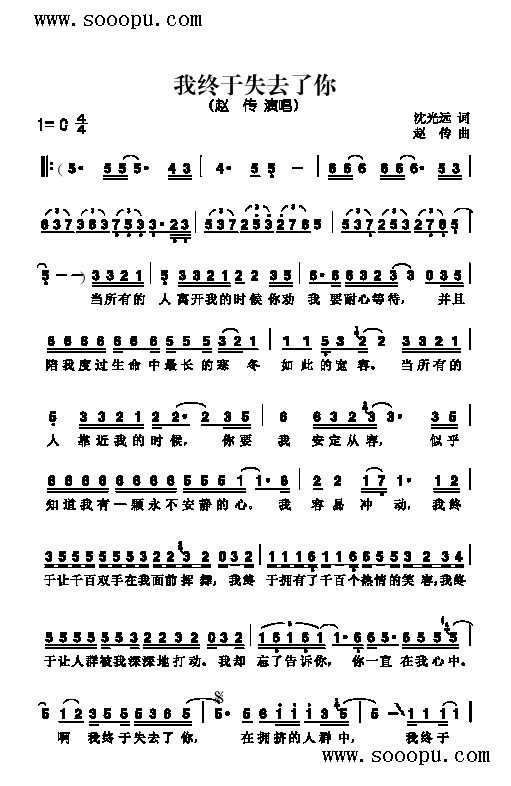 �ҽK��ʧȥ��������(l��i)��(ji��n)�V(������(l�� )�V)1