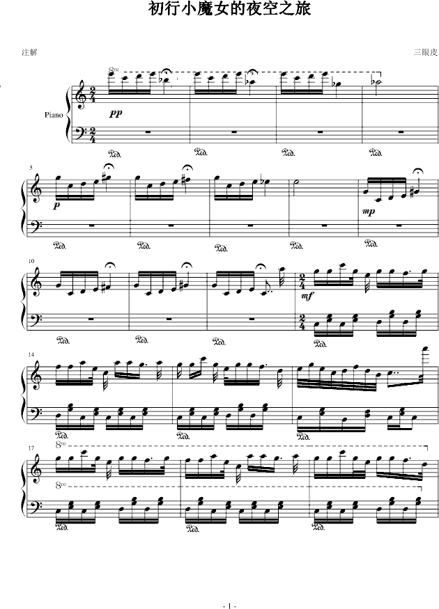 ����СħŮ��ҹ��֮��(����V)1