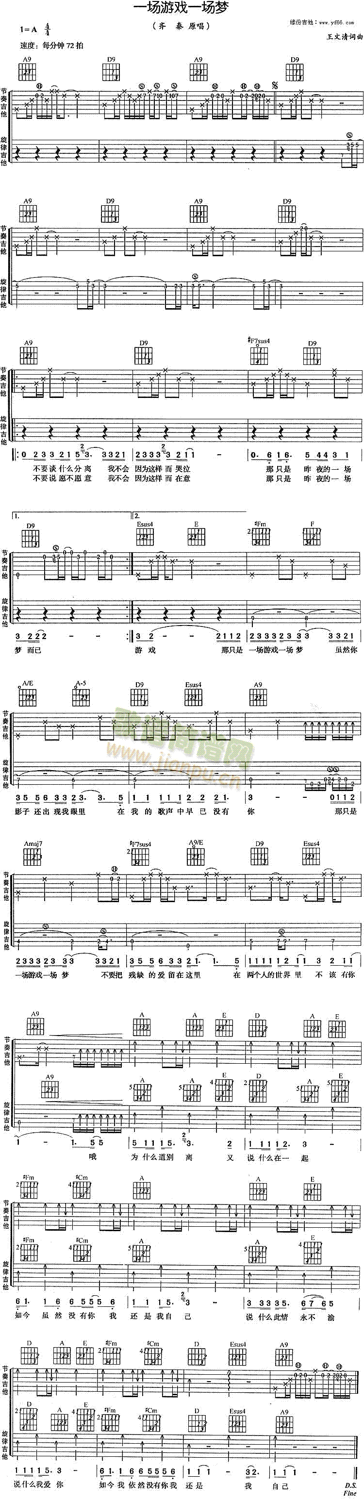 һ��(ch��ng)�Α�һ��(ch��ng)��(m��ng)(�����V)1