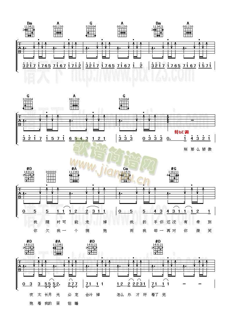 ��ô��(�����V)3