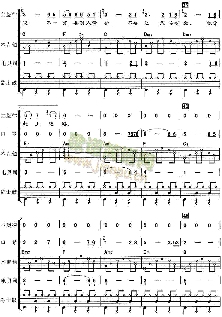 ��͹(���V)3