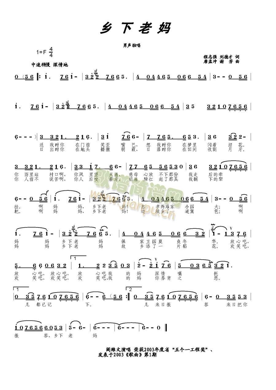 �l���ϋ�(���ָ��V)1