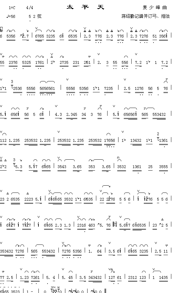 ̫ƽ��(���ָ��V)1