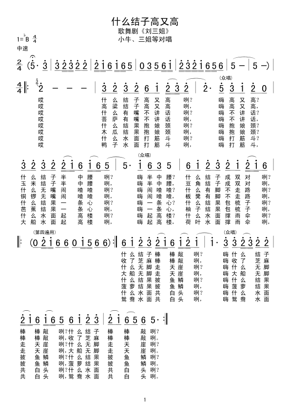 ʲô�Y�Ӹ��ָ�(���ָ��V)1