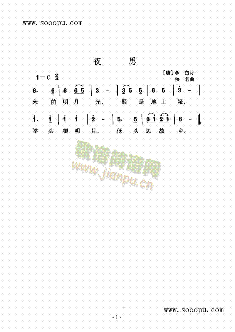 ҹ˼�����(l��i)��(ji��n)�V(������(l�� )�V)1