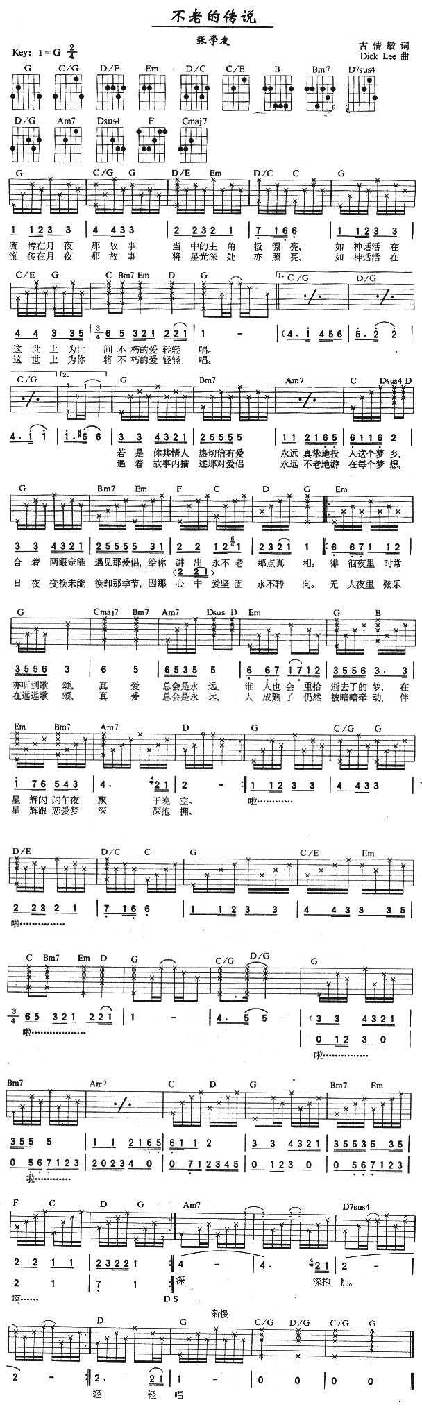 ���ϵĂ��f(shu��)(�����V)1