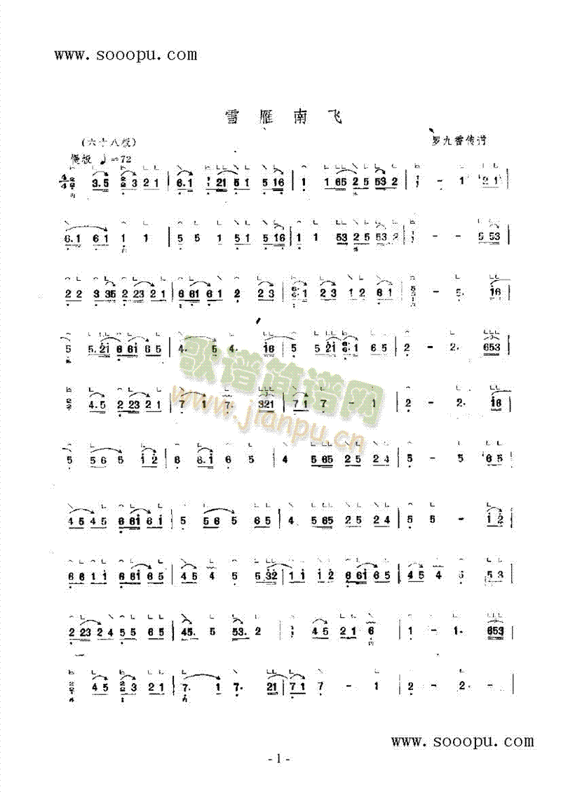 ѩ�����w��(l�� )�(l��i)�Ź~(������(l�� )�V)1