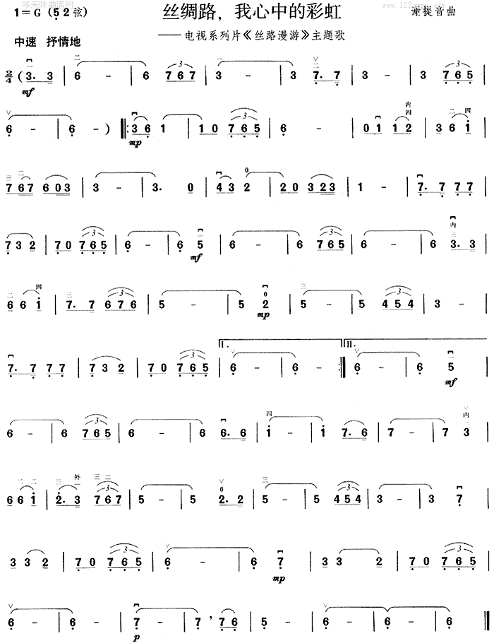 �z�I·�����еĲʺ�(�����V)1