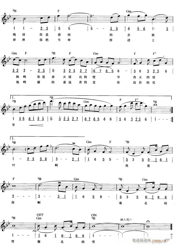 �Ґ�(��i)�� ������ѩ ��(ji��n)��(xi��n)���� 2(������V)1