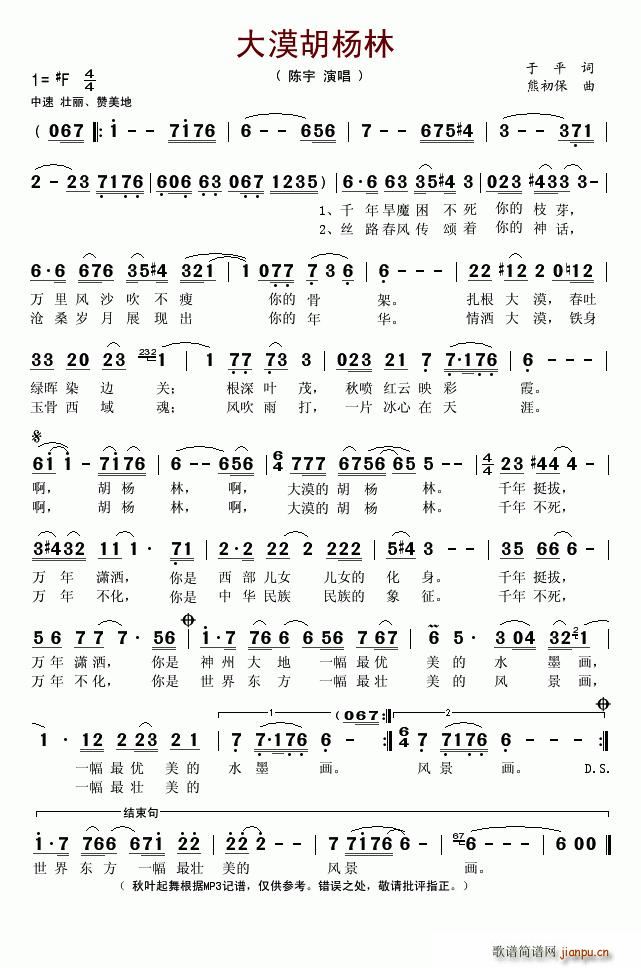 ��Į������(���ָ��V)1