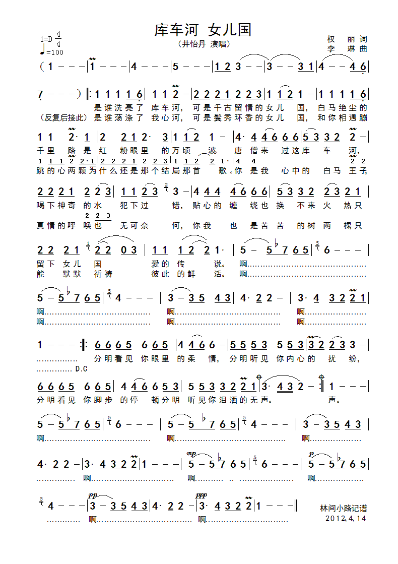 ��܇(ch��)��Ů����(���ָ��V)1