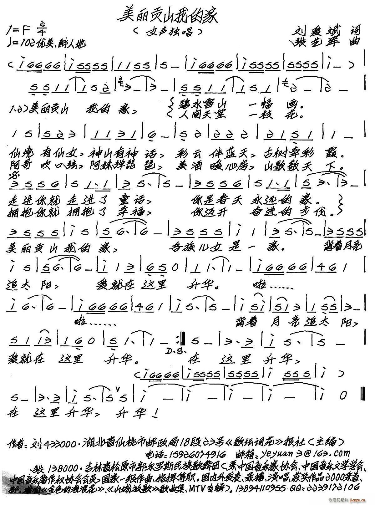 ����ؕɽ�ҵļ�(���ָ��V)1