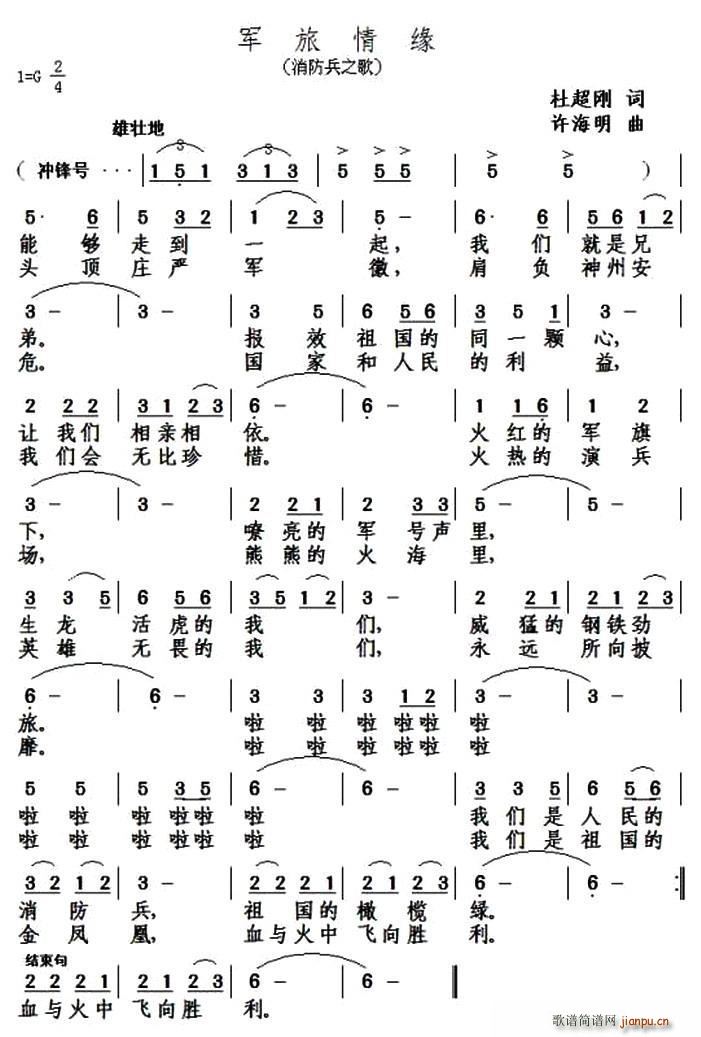 ܊���龉 ������֮��(ʮ�ּ�����)1