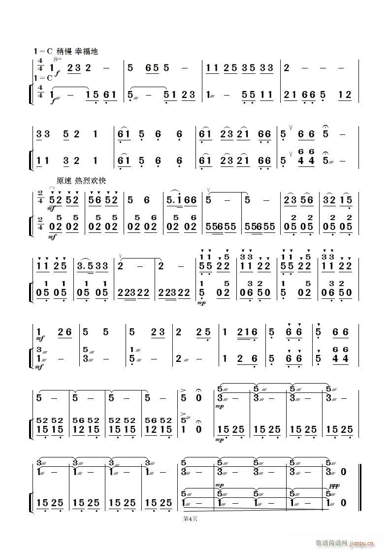 �F·�޵��m��կ ��(l�� )����(���V)26