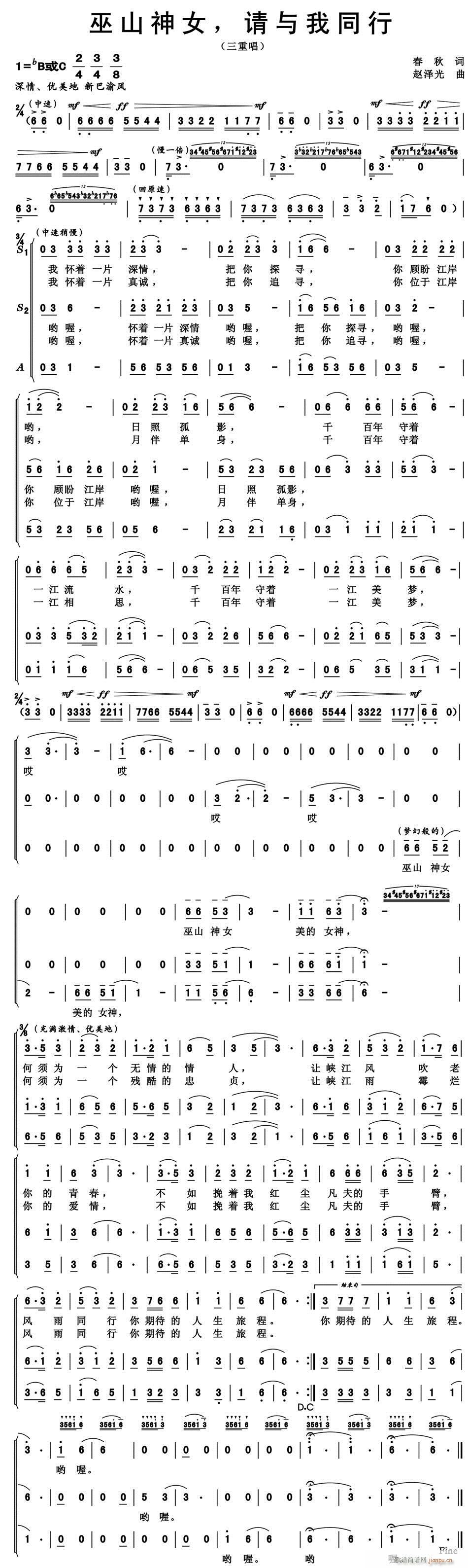 ��ɽ��Ů Ո�c��ͬ��(ʮ�ּ�����)1