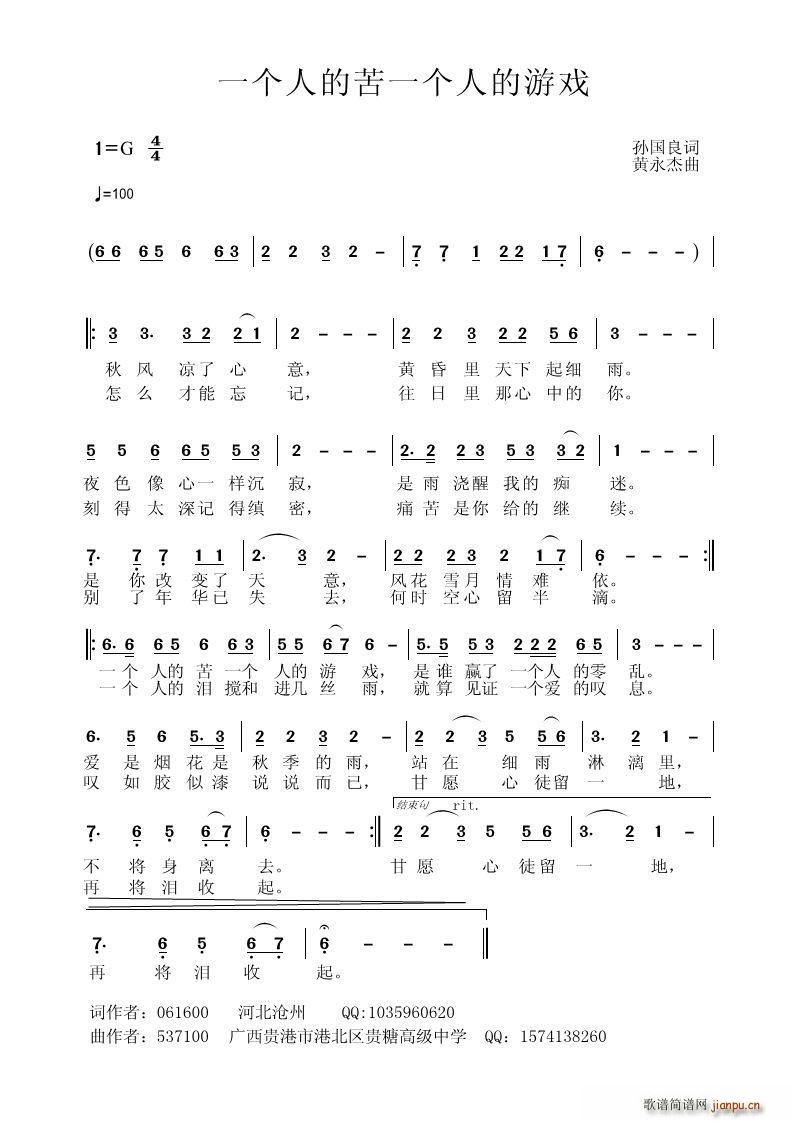 һ��(g��)�˵Ŀ�һ��(g��)�˵��Α�(ʮ�ּ�����)1