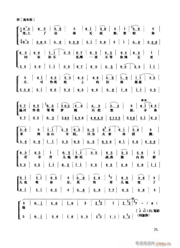 ���߂�25-31����(�������V)1