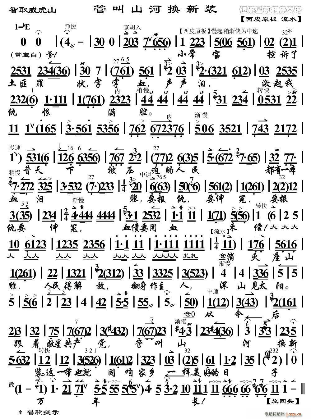 �ܽ�ɽ�ӓQ���b ��ȡ����ɽ �x�� ���V(�������V)1