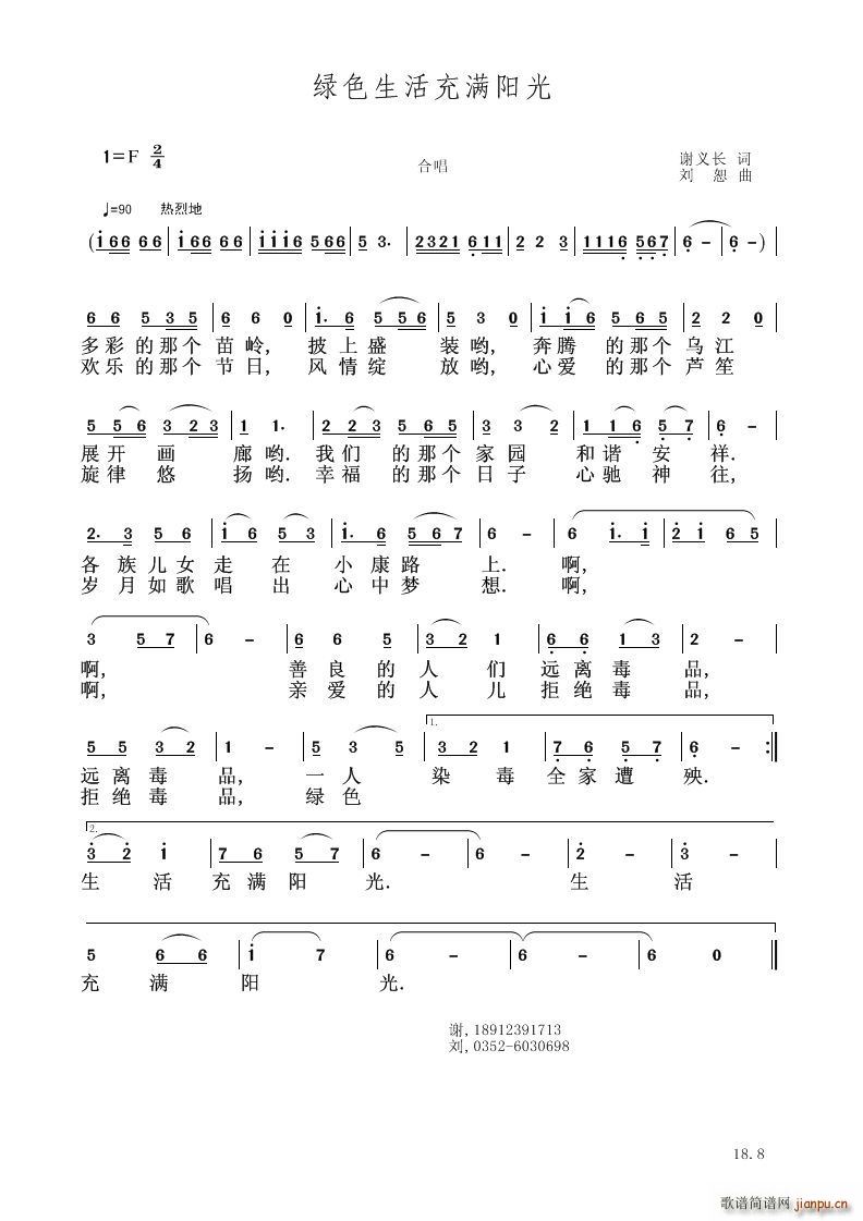 �Gɫ�����M(m��n)�(y��ng)��(���V)1