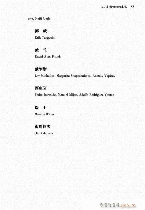 �_��˹��41-60(���ָ��V)15