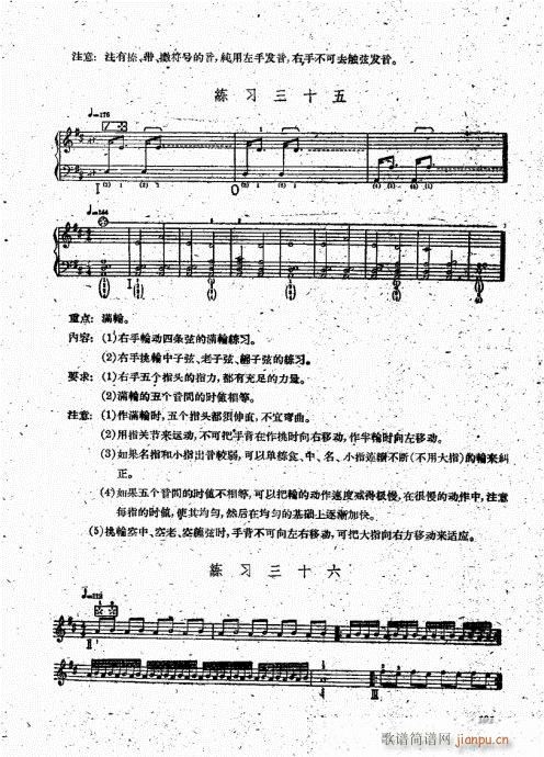 �������෨101-113(�����V)1