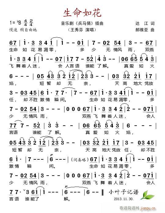 �����绨 ����(l�� )�� ���Rٸ ����(ʮ�ּ�����)1